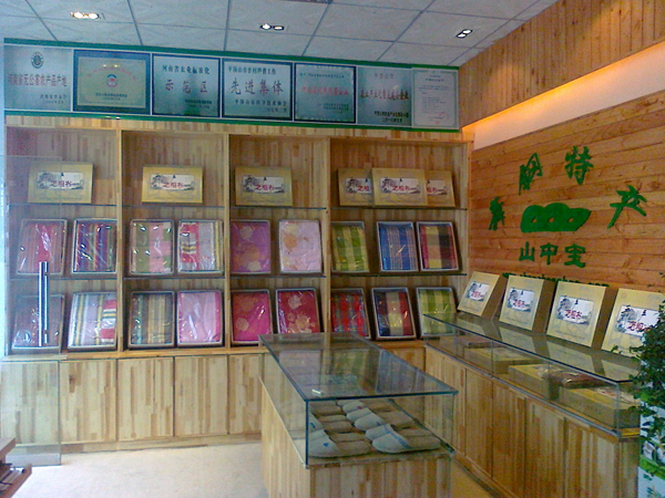舞钢市彦春山中宝舞钢特产店开业